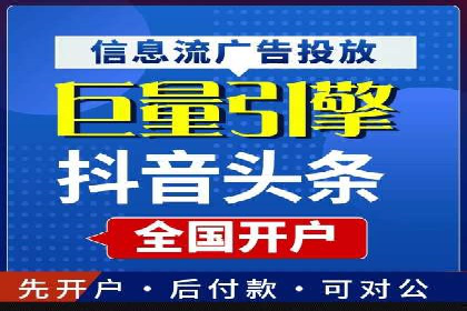SEM运营策略：从零到一的流量增长案例