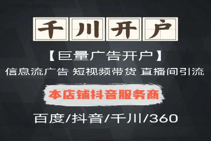 案例分享：百度推广排名提升的秘诀