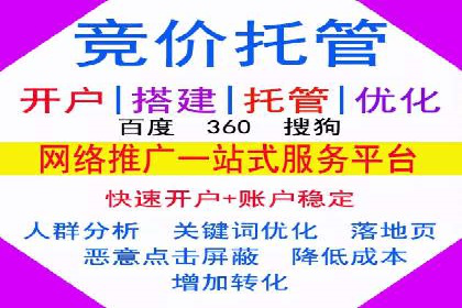 百度广告竞价案例：关键词策略调整，提升广告转化