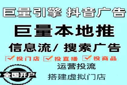 揭秘！百度竞价排名背后的成功故事